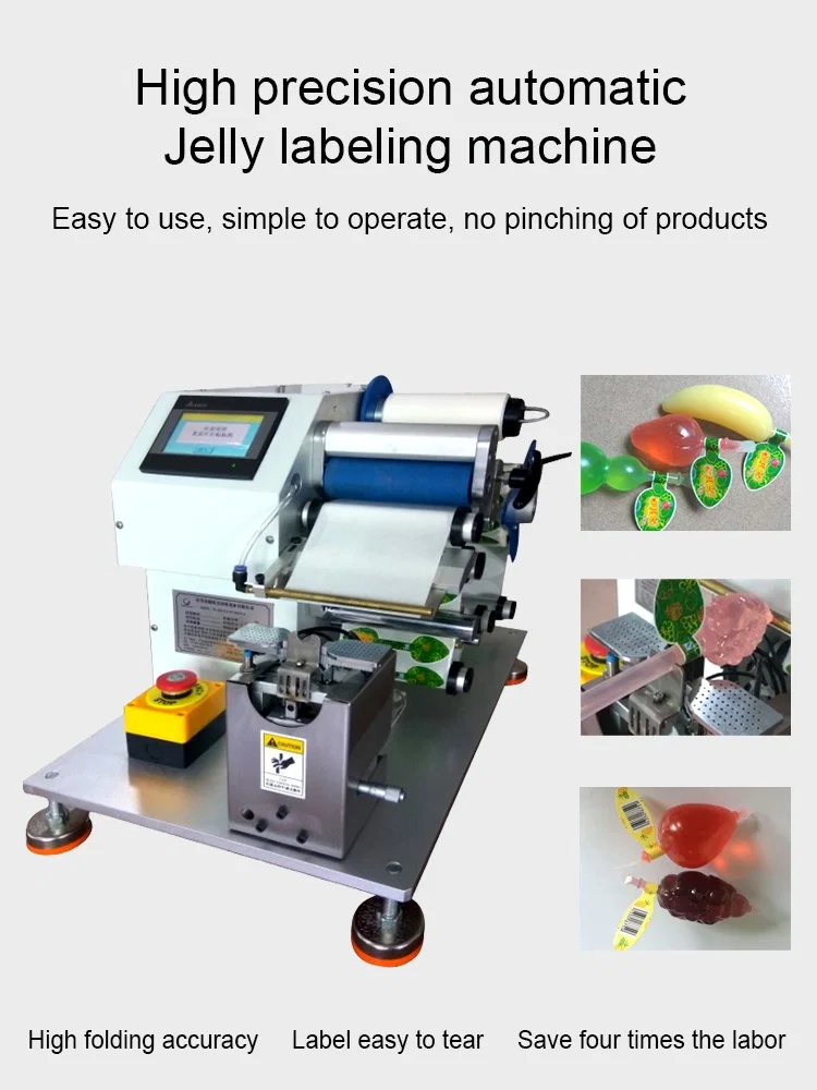  Gelei automatische etiketteermachine, sticker vouwetiket taping voor suiker, bevroren, lolly ronde sticker fabrieksverpakking, gelei etiketteermachine 