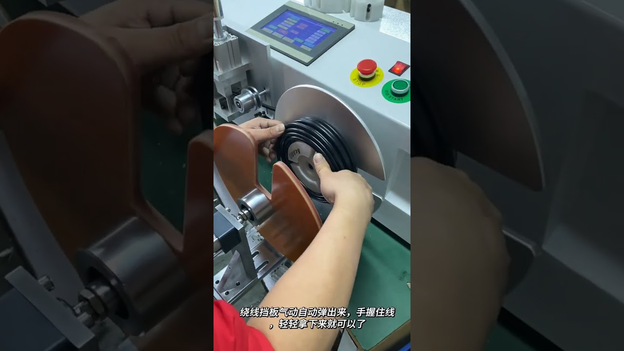Automatisch metertellen, sorteren, wikkelen, knippen en binden - alles in één machine #fabriek #machine