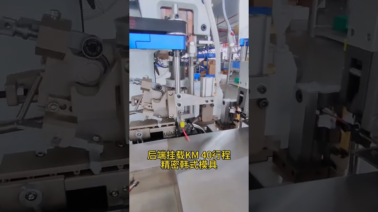 Automotive kabelboomverwerking: Precisie draadsnij- en krimpmachine | #fabriek #machine #koper
