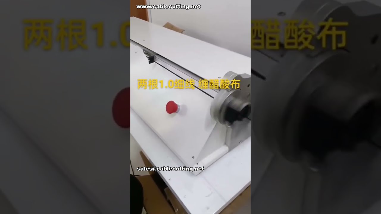 Uitstekende resultaten bij het tapen van dunne draden - Continue tapmachine | Fabrieksvideo