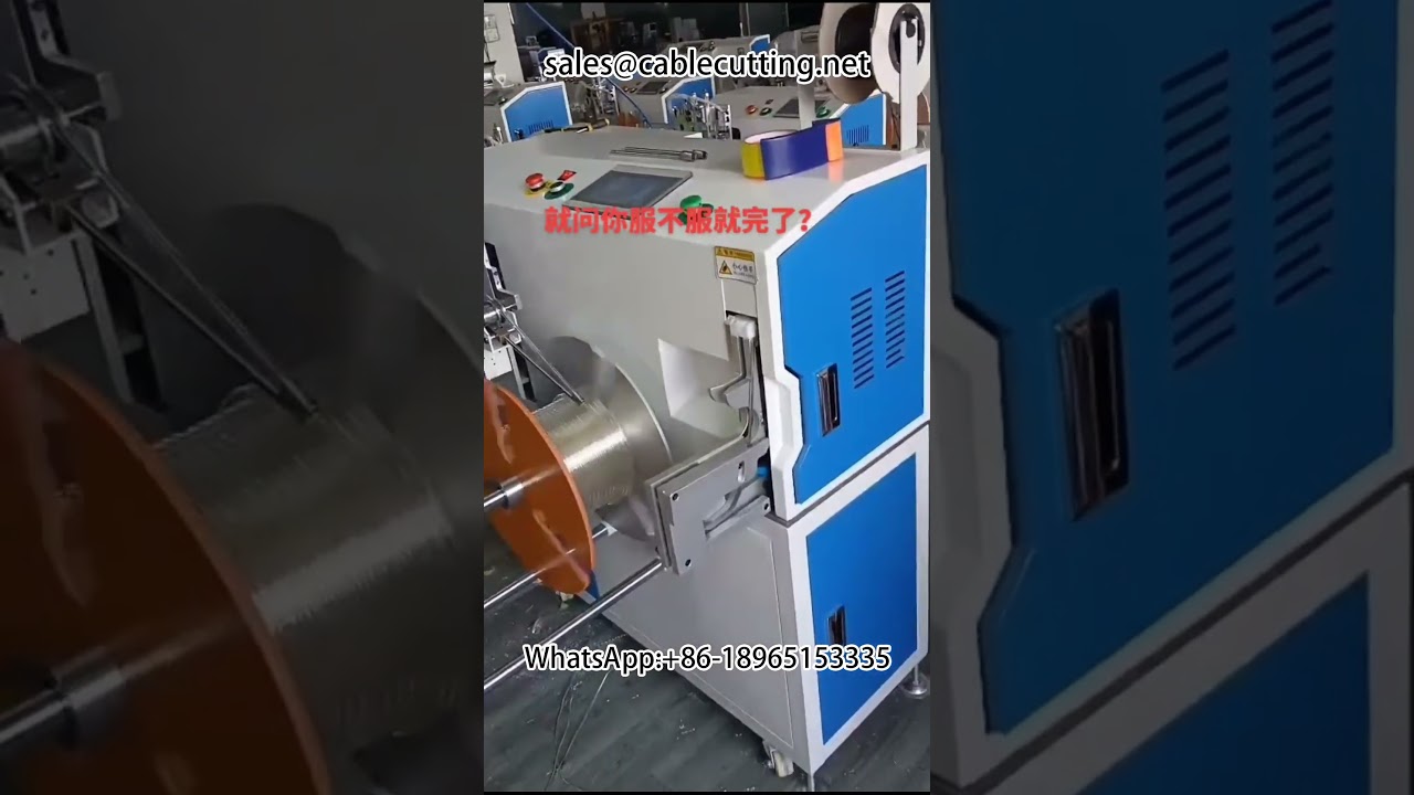 Slangopwikkelmachine | Automatische Draadverwerking voor Industrie