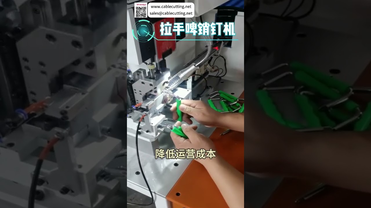 Geavanceerde handgreep-pinneermachine met hoge prestaties en intuïtieve bediening voor de auto-industrie