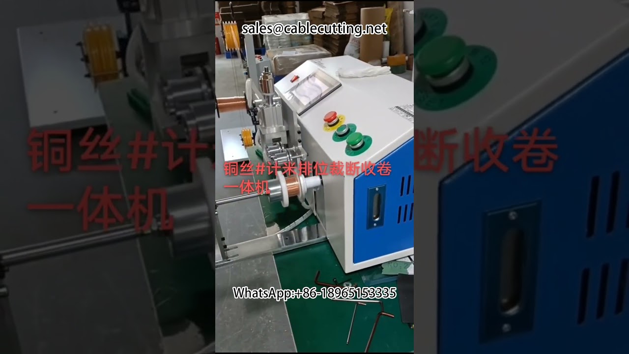 Automatische koperdraad tel-, sorteer-, snij- en oprolmachine | Meter tellen & oprollen