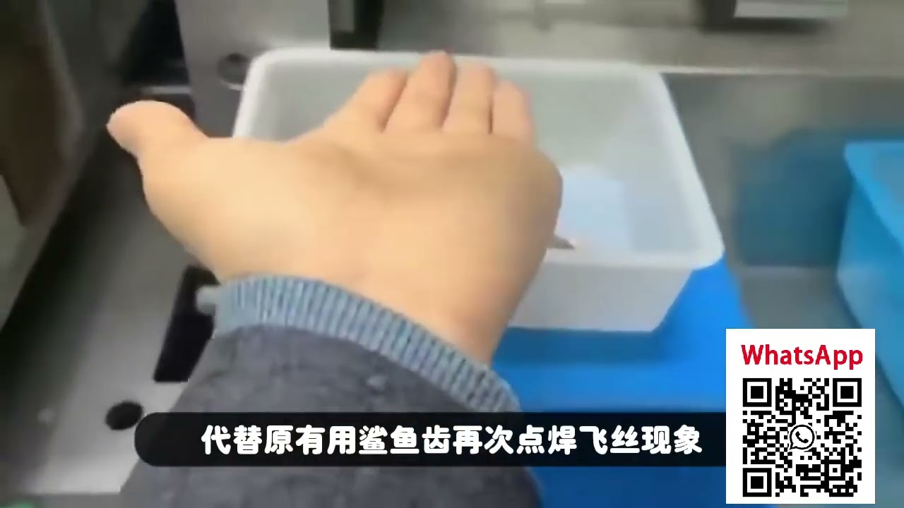 Automatic Welding Machine for Wire Harness Processing Factory Demo