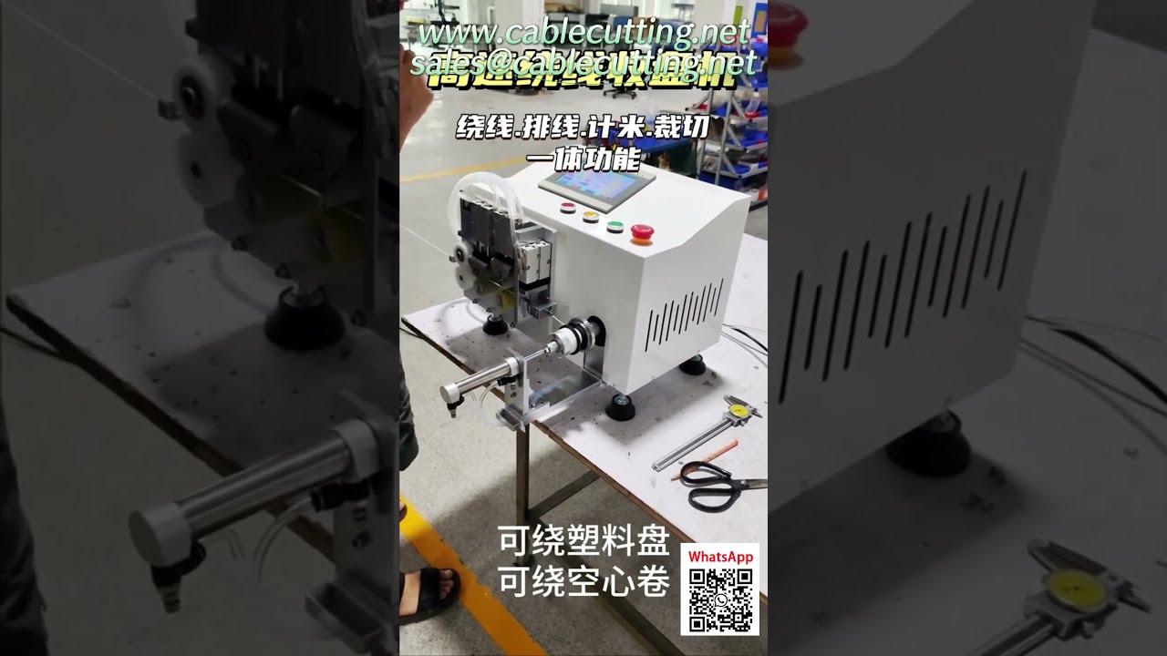 Op maat gemaakte automatische wikkel- en bindmachines – direct van de fabrikant