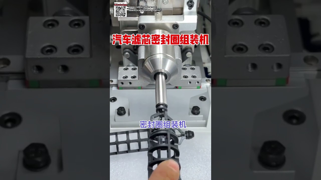 Professionele automatische O-ring montagemachine voor productiefaciliteiten - Korte versie