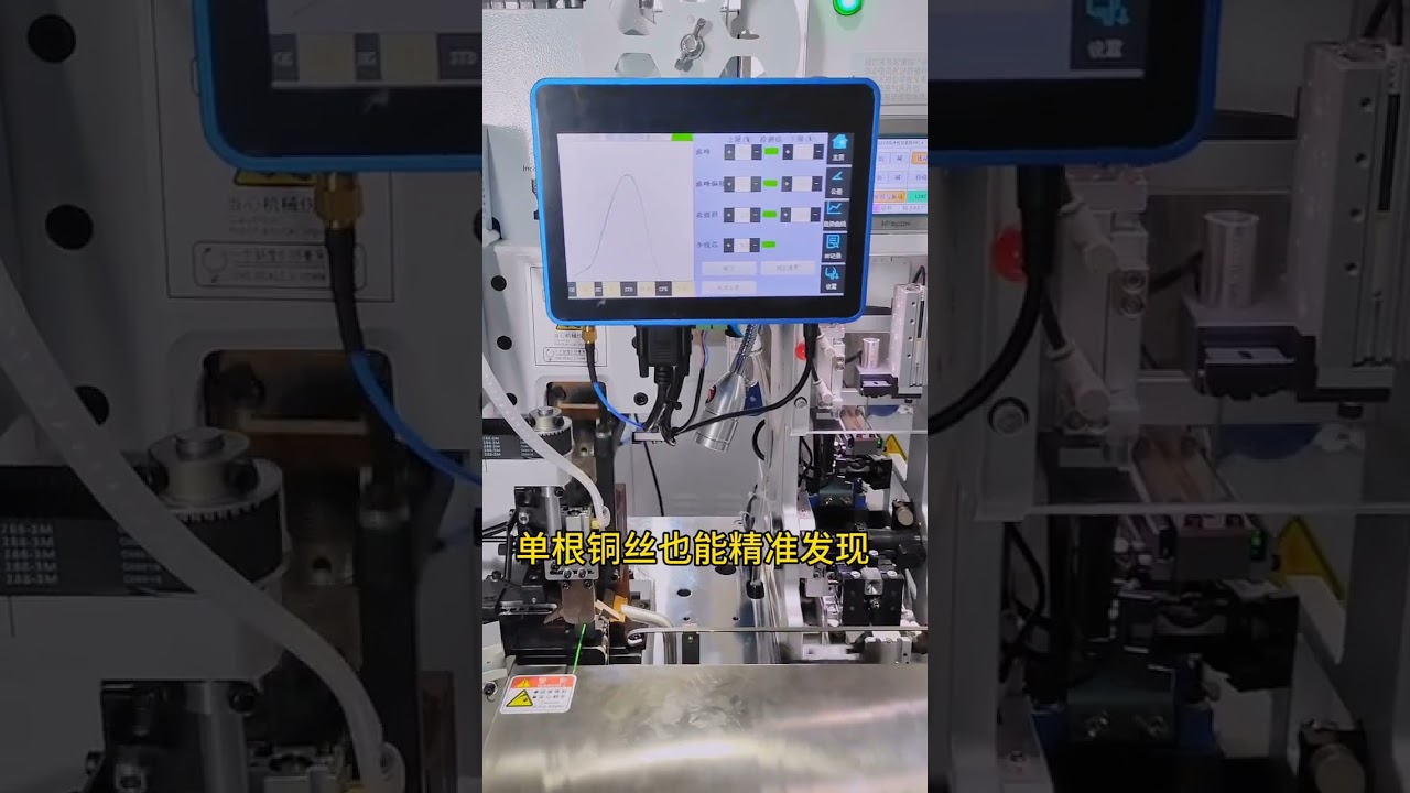 Automatische kabelboomverwerking voor de auto-industrie | Kabelstripmachine & koperdraad piping
