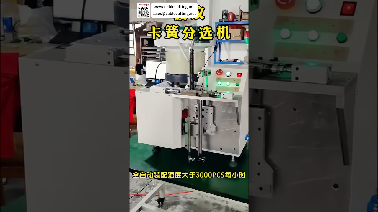 Fabrikant van hoogprecisie geautomatiseerde circlipmontageapparatuur - Op maat gemaakte industriële automatisering
