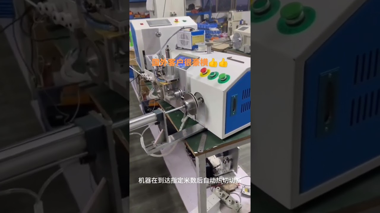 Automatische meter-tel-, traverser-, snij- en haspelmachine voor kabels | #fabriek #machine