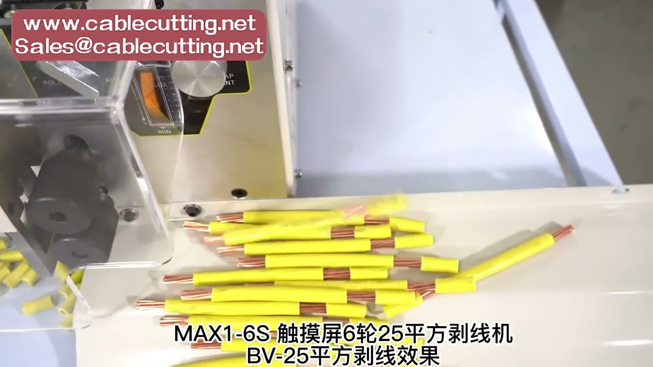 Automatische draadstripmachine 550W - Computergestuurde kabelstripper met 6 wielen voor precies strippen en snijden