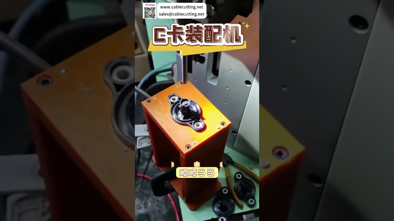 Automatische C-ring assemblage machine met hoge precisie robotarm - Industriële installatie