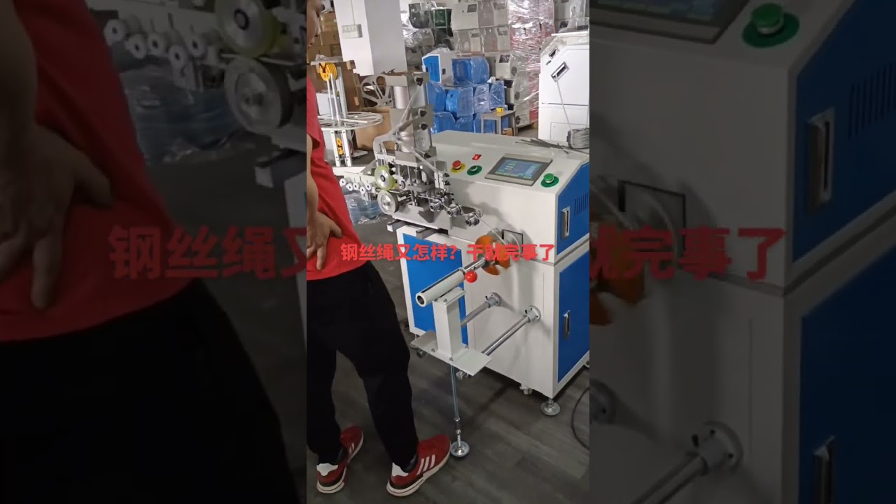 Staalkabel bewerken: draadstripmachine & rechtbuigmachine voor fabrieksautomatisering